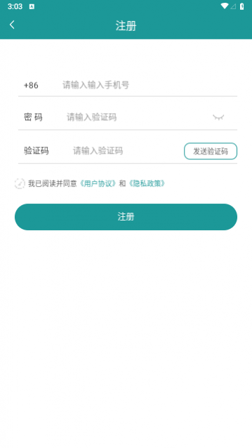 老板账本最新版