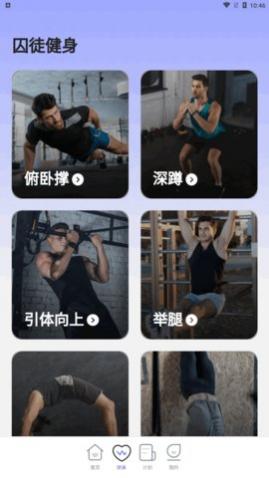 ���沽��app���°�