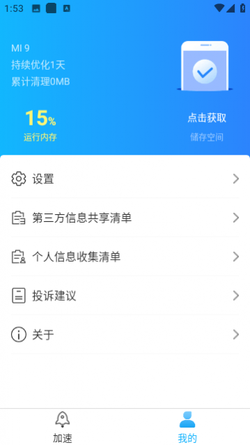 �����ֻ�����