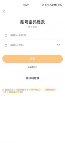 岳麓升学app手机版