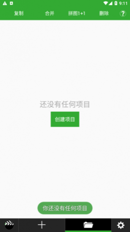 定格相机免费版