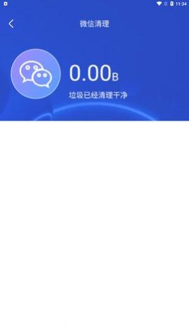 浮光手机助手app手机版
