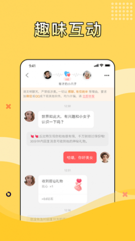 预览图3