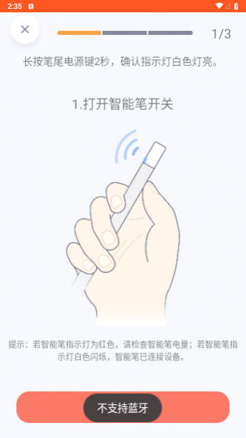 单词轻松记