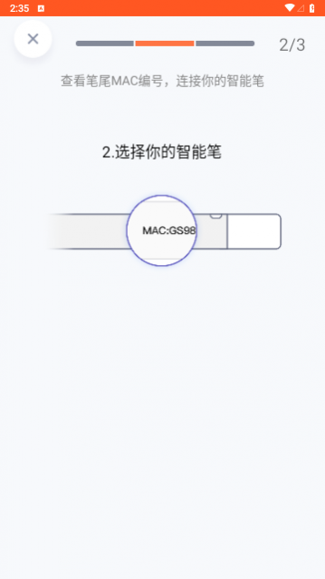 单词轻松记