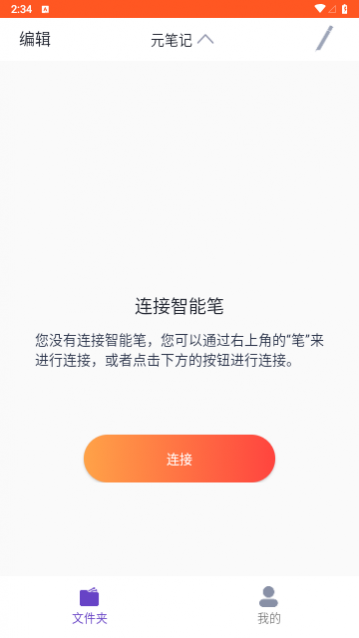 单词轻松记