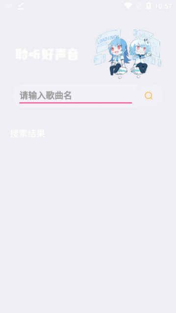 天二工具箱安卓版