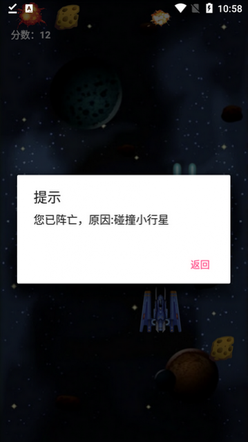 天二工具箱安卓版