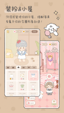 念念手帐ios版