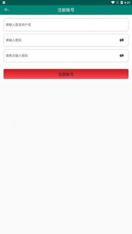 澳佳记账app手机版