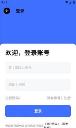 记忆工具盒最新版