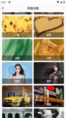 动态壁纸高清精选
