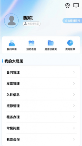 太易居app手机版