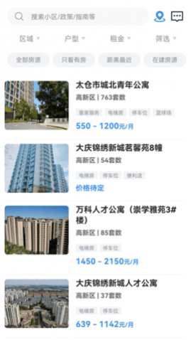 太易居app手机版