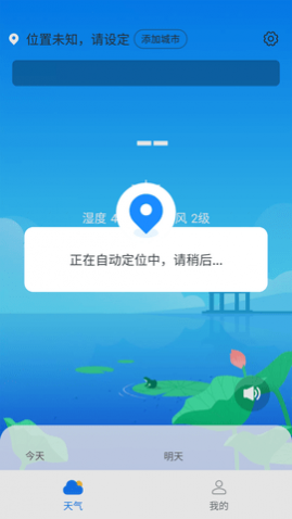 季季美好天气