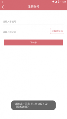安克弗跑腿