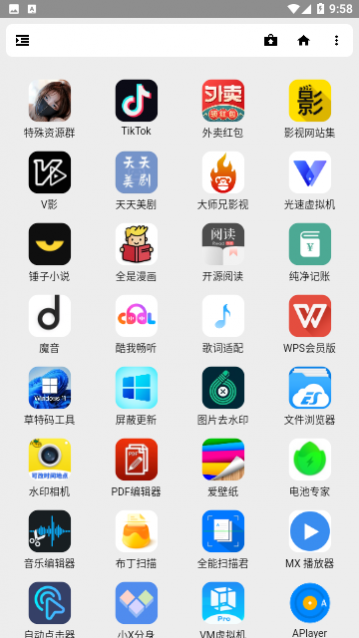 夜音宝盒2024最新版