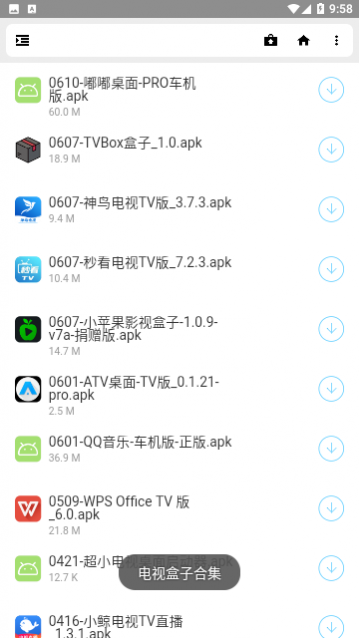 夜音宝盒2024最新版