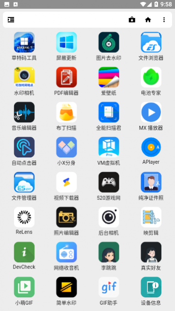 夜音宝盒2024最新版