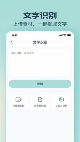 脸猫视频换装免费版
