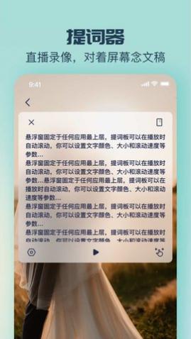 脸猫视频换装免费版