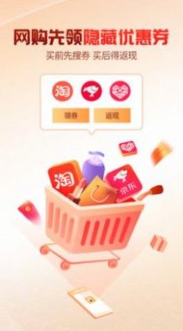 天天进宝app安卓版