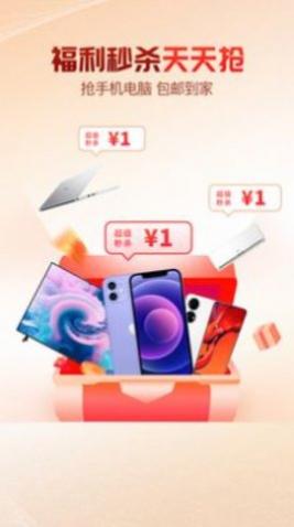天天进宝app安卓版