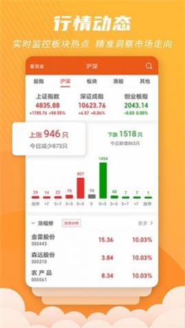 世纪招财猫2024最新版