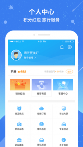 114票务网