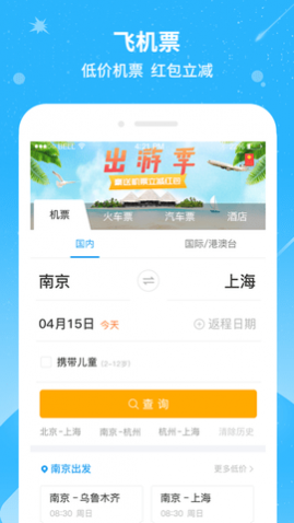 114票务网