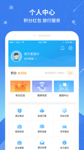 114票务网