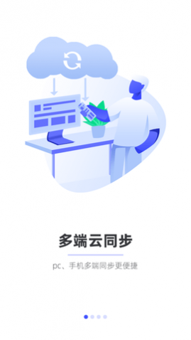 123云盘