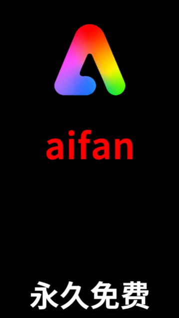 aifanӰ°