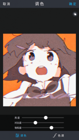 魅拍相机解锁高级版