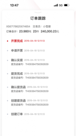 找钢网