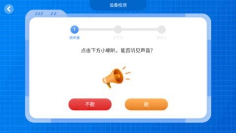 萌熊课堂app免费版