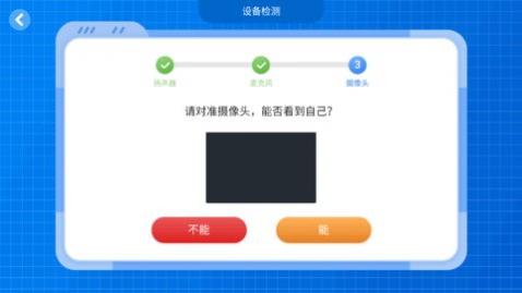 萌熊课堂app免费版