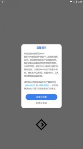 VSC视频编辑器app手机版