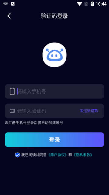 千语AI智能助手