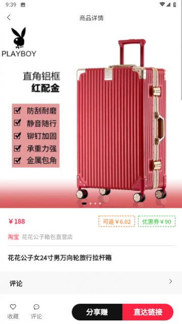 会买买