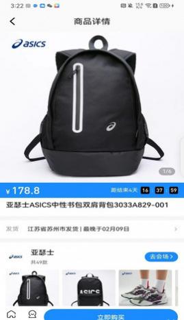 鲸逛购物app手机版