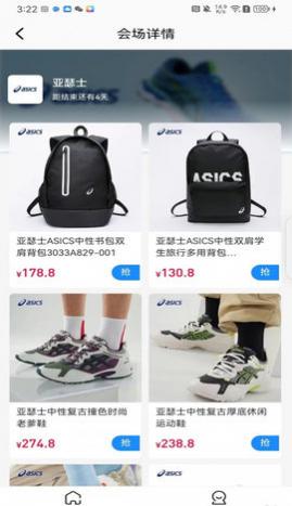 鲸逛购物app手机版