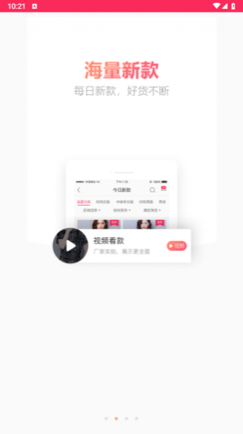 聚衣网