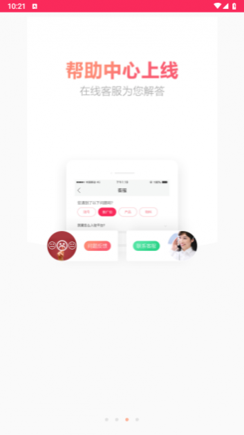 聚衣网