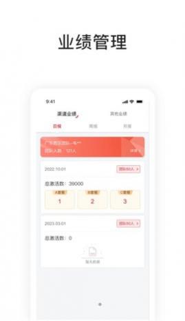 快通助手app官方版