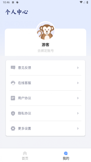 幻创快传文件2024最新版
