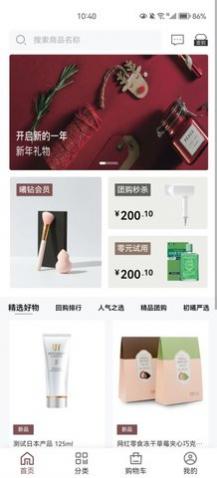 初曦购物app最新版