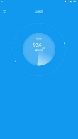 蚂蚁加速卫士app手机版