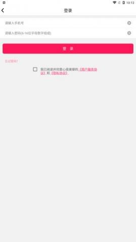 ��ҹ����app��׿��