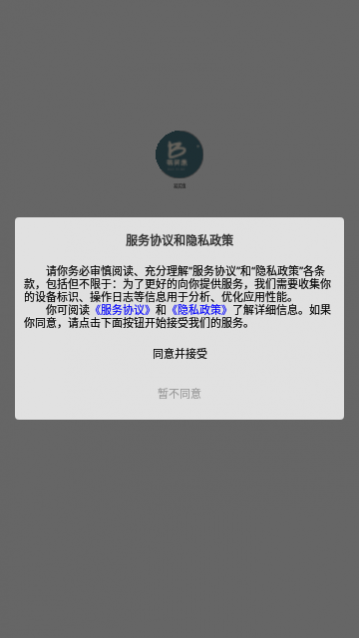 易买惠app最新版